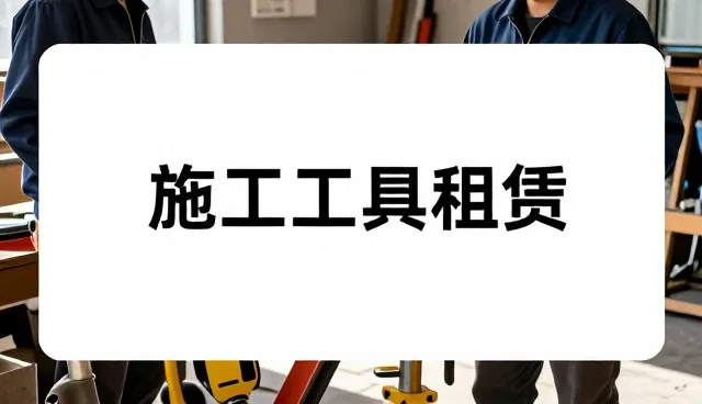 陕西水环境工程勘测设计研究院分享成功应用经验